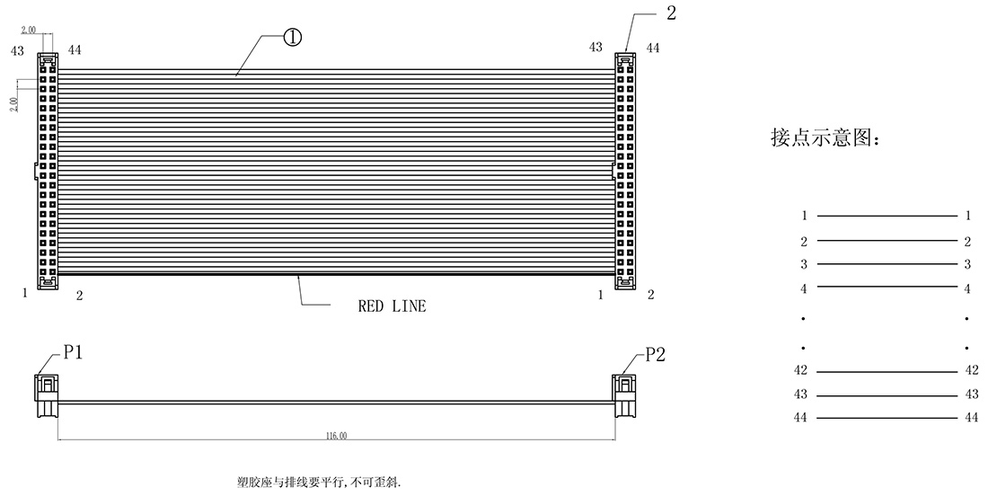 QC103-P-IDC排線(xiàn)2.0-1.jpg